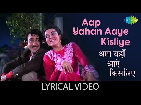 Poster aap yaha aaye kisliye lyrics – asha bhosle, kishore kumar