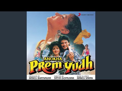 Poster saajan mera tera pyar ho amar