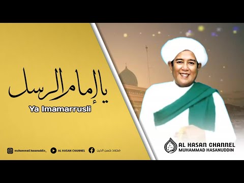 Ya Imamarrusli ( Lirik + Terjemahan ) - Abah Guru Sekumpul
