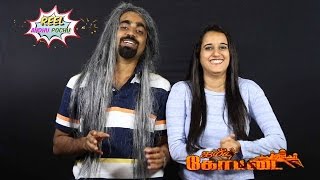 Reel Anthu Pochu  Episode 4   Jameen Kottai  Old m