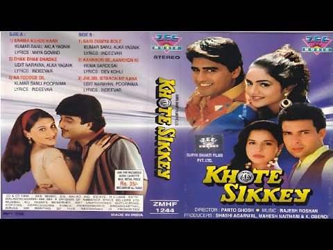 Jhilmil Sitaron Ne Kaha ~ Udit Narayan & Poornima || Khote Sikkey 1998 ~ Rajesh Roshan ||