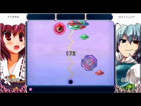 Touhou - UFO Yome to Kekkon Sasetekure - Stage 4 Boss