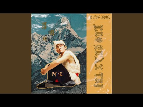 天天有喜 (feat. 徐申东)