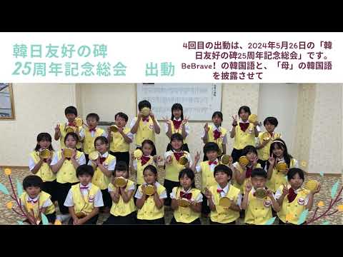 菜の花の思い出2026