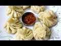 Veg Momos Recipe in Malayalam | Steamed Momos | Vegetable Dumplings Recipe | How to make momo |