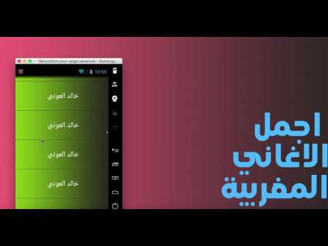 ✔️جديد اغاني مغربية 2017 Video