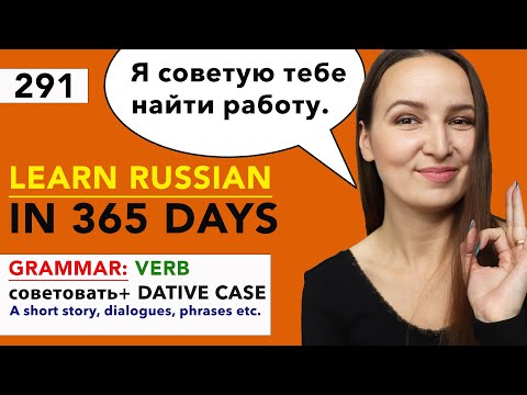 🇷🇺DAY #291 OUT OF 365 ✅ | LEARN RUSSIAN IN 1 YEAR