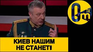КРЕМЛЁВЦЫ ЗАГНАНЫ В УГОЛ!