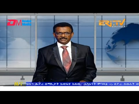Evening News in Tigrinya for June 27, 2023 - ERi-TV, Eritrea