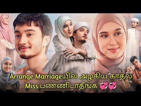 172 Days Indonesian Romantic Movie Explain in Tamil #kdrama #172days