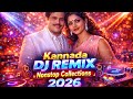 Kannada Dj Remix Songs NonStop Dj Remix Songs All Time Favorite 2026