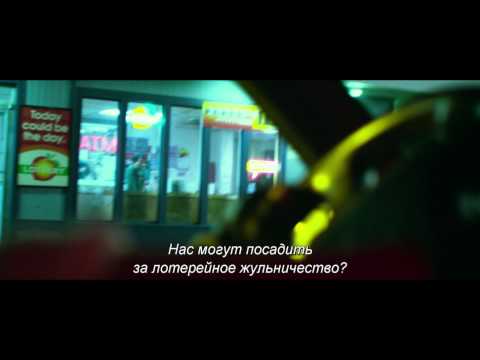 Трейлер №2 (Субтитры)
