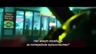 Трейлер: Континуум