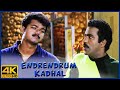 Endrendrum Kadhal Tamil Movie Vijay Warns Raghuvaran Vijay Rambha M N Nambiar Bhanupriya