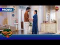 Paro Sang Dev Kya Dev Dega Paro Ko Saza New Show Dangal TV Par