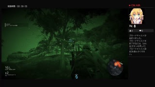 戦場より七光が［ゴーストリコン　ワイルドランズ］配信