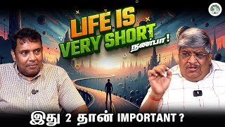 Download lagu மகிழ்ச்சி  ஒரு ஆரம்பமா  இல்ல End - ஆ 🤔 mp3 Download lagu மகிழ்ச்சி  ஒரு ஆரம்பமா  இல்ல End - ஆ 🤔 mp3