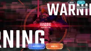 【#ジージェネエターナル】チャレンジ・W・ハード1試作機のみクリア(開発+その他のみ6体)