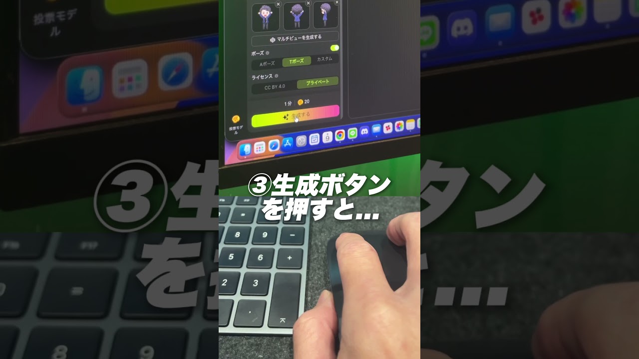 【最新AI】🎉初心者でも気軽に始められる3DモデリングAIツール見つけたよ！　最新の投稿はInstagramで　#AIツール#Meshy6#Meshyjp#MeshyAI#効率化#仕事術