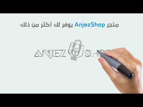 AnjezShop Video