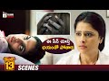 Shivangi Mehra Scares Satya Krishnan Inti Number 13 Telugu Horror Movie Naveed Babu Anandaraj