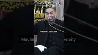 Masaib Hazrat E Hur a.s😭 #maulanaalirazarizvi #yaali #hussain #karbala @MaulanaArdiansyah #shorts