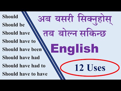 Should, Should be, Should have, Should have been, Should have had - English Hub