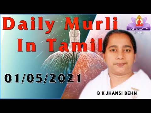 01 05 2021  காலை முரளி     tamil Murali
