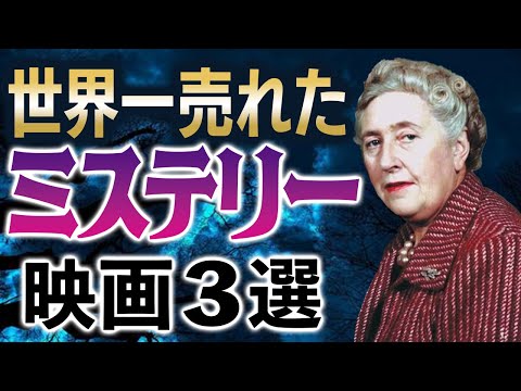 ヒュー・ローリー監督、アガサ・クリスティの小説「虚空への一歩」を映画化
