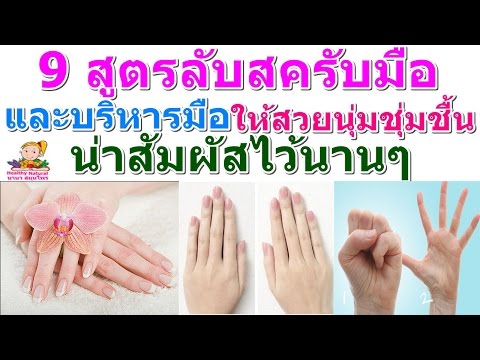 ประวัติโรคผิวหนังภูมิแพ้ รูปภาพกลาก disgidroticheskoy บน