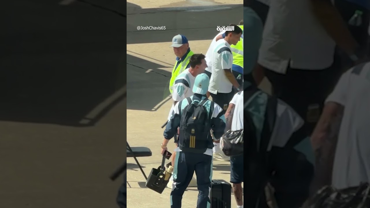 فيديو | ميسي يخضع لتفتيش دقيق من قبل السلطات الأميركية