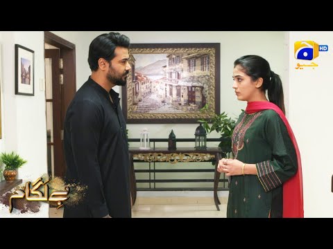 Tum Ab Shani Ke Ghar Nahi Jaogi || Baylagaam EP 108 || Geo Entertainment