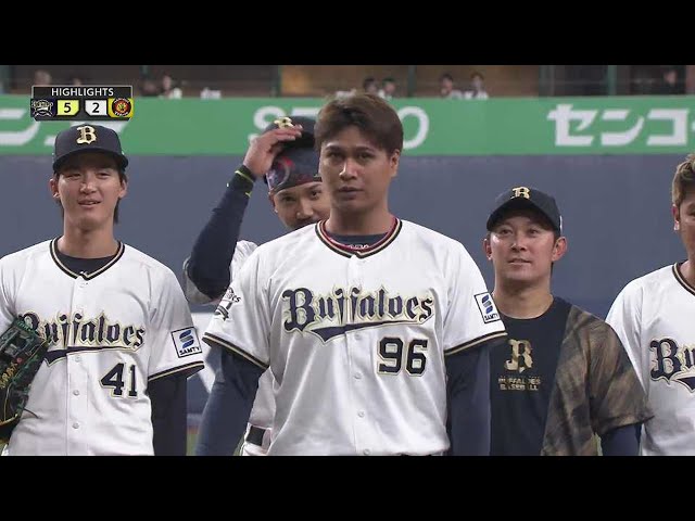 3月26日 バファローズ対タイガース ハイライト