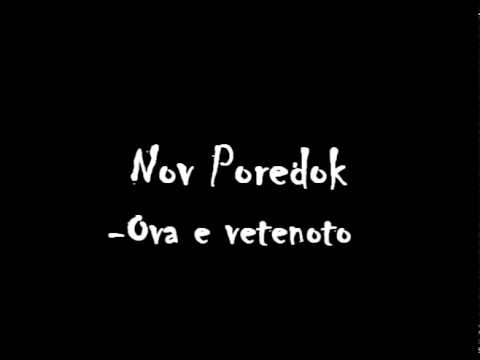Nov Poredok-Ova e vetenoto