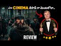 Christopher Nolan S The Odyssey 2026 Movie Review IMO Odyssey