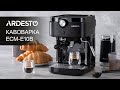 Кофеварка Ardesto ECM-E10B Black 4