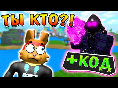 МЕД СИТИ КОД! КАК СТАТЬ СУПЕРЗЛОДЕЕМ? Самое интересное в обновлении Mad City 4 сезон