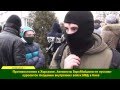 Разгон активистов в Харькове. Полная версия. Robinzon.TV 