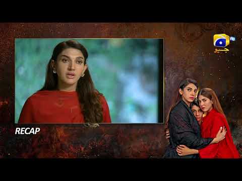 Recap Bojh Episode 38 - 8th June 2023 - HAR PAL GEO