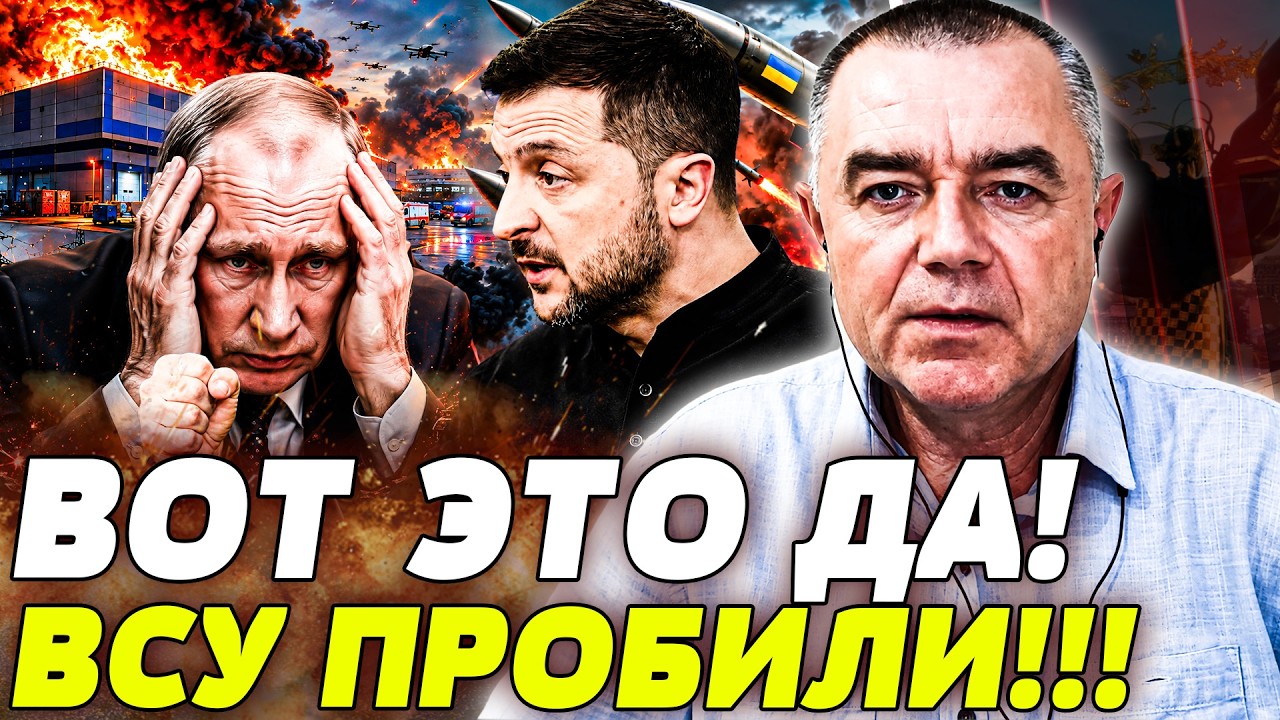 🩸СРОЧНО! СТРАШНОЕ МЕСИВО В РОССИИ! УКРАИНЦЫ ЖДАЛИ ЭТОГО: НЕИМОВЕРНАЯ АТАКА ?