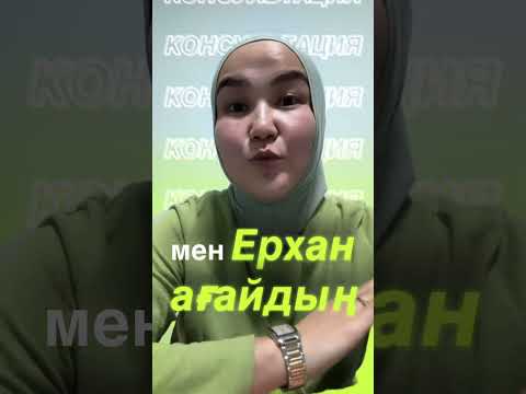 Ұйқы сапасы