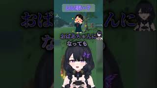 い・い・こ・と♡ #vtuber  #切り抜き #ブレワイ