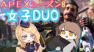 【APEX】シーズン5だったはずなのにいつの間にかシーズン8になってた【ぺろる】