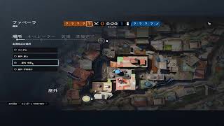 [PC版]レインボーシックスシージ 3日目