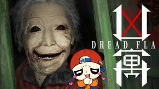 ホラゲ配信【凶寓】ガチ怖ホラゲでおばあちゃんと深夜デート【Dread Flats】