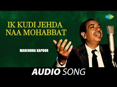 Ik Kudi Jehda Naa Mohabbat — watch video