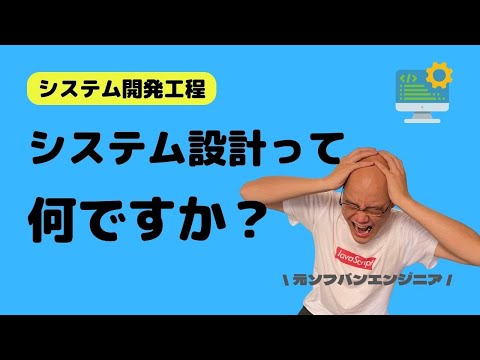 正式なシステム - 定義