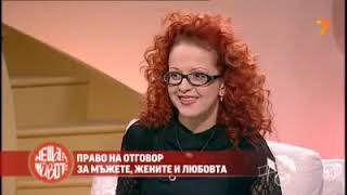 д-р Огнян Димов гост в предаването Нещата от Живота