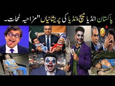 Pakistan India Match boycott News update//Pak vs ind T20 world cup 2026 NeWS//Cricket//ind vs pak