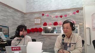 知識としてではなく、グレタちゃんに本当に合って、どういう人物か知らせてくれ、又ダボス会議の雰囲気を実際に取材を通して、、知らせてくれたのは、我那覇さんだけです。他に一人もいません。残念だが。あの取材活動で、十分に伝わって来てます。取材と言うのは、乾いた場所にいてはだめで、自分も一緒に濡れなければ、駄目なんだと感じました。乾いた場所に身をおいて、物を言う人ばかり。 - 2023/2/27 ラジオ番組 沖縄防衛情報局 我那覇隆裕×我那覇真子